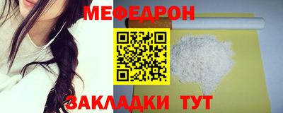 соль курить ск Жуковский