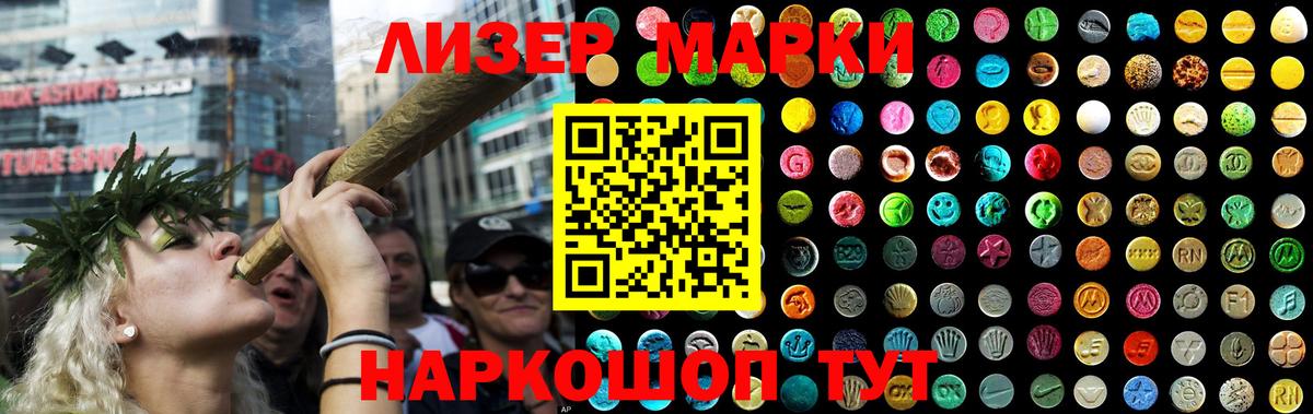 Лсд 25 экстази кислота Дубна