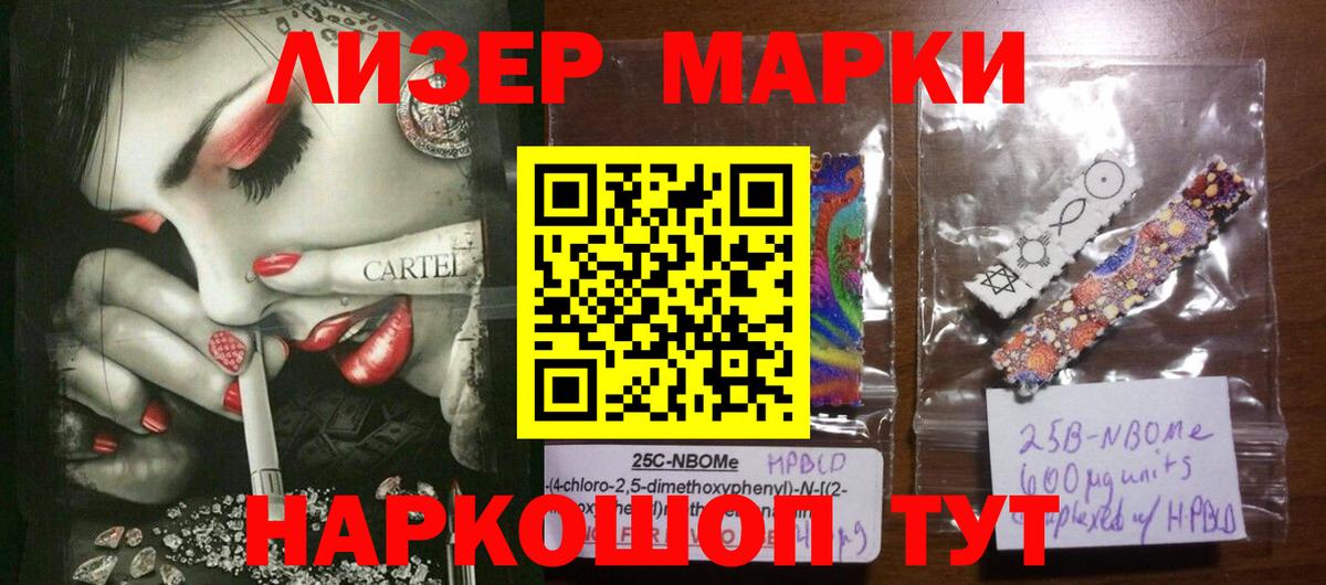 LSD-25 экстази ecstasy  Вход с VPN  ЛСД экстази ecstasy  hydra как зайти  Дубна 