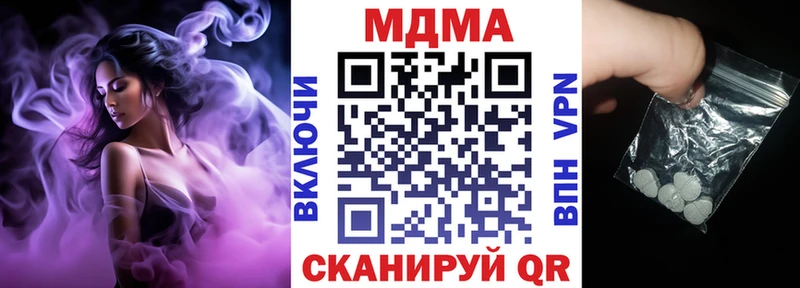 МДМА молли  дарнет шоп  Дубна 