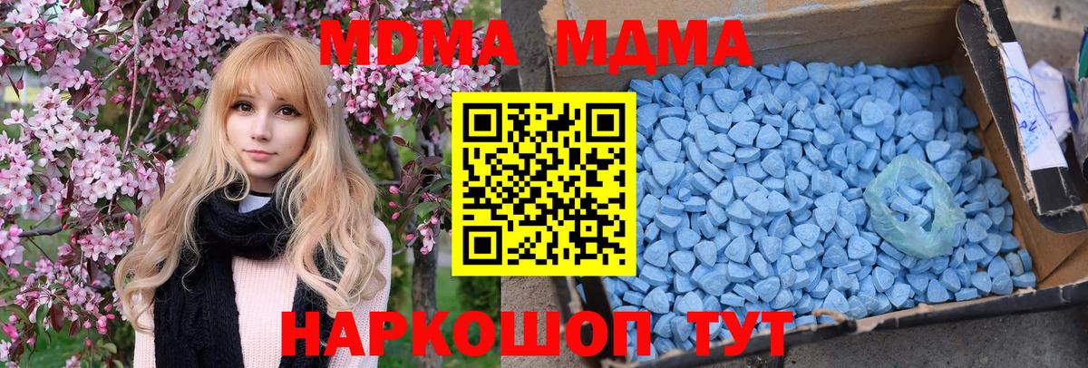 MDMA VHQ Дубна