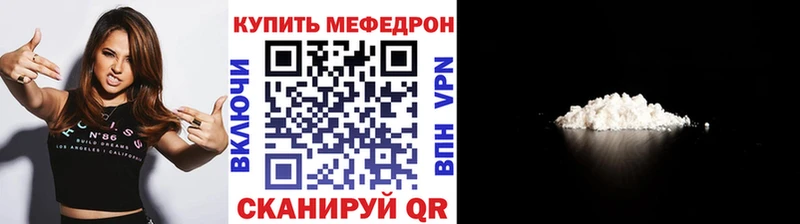 МЕФ кристаллы  дарк нет формула  Дубна  магазин   