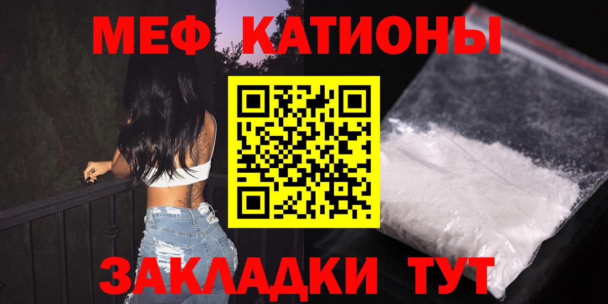 Меф кристаллы Дубна