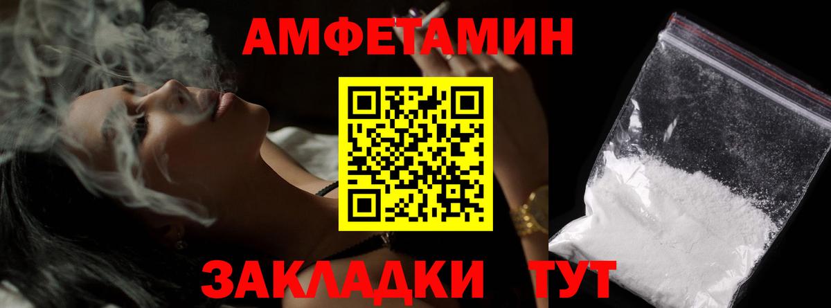 Метамфетамин кристалл  Вход с VPN  Дубна 