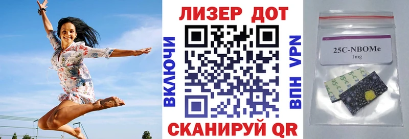 наркотики  Дубна  Марки 25I-NBOMe 1,8мг 