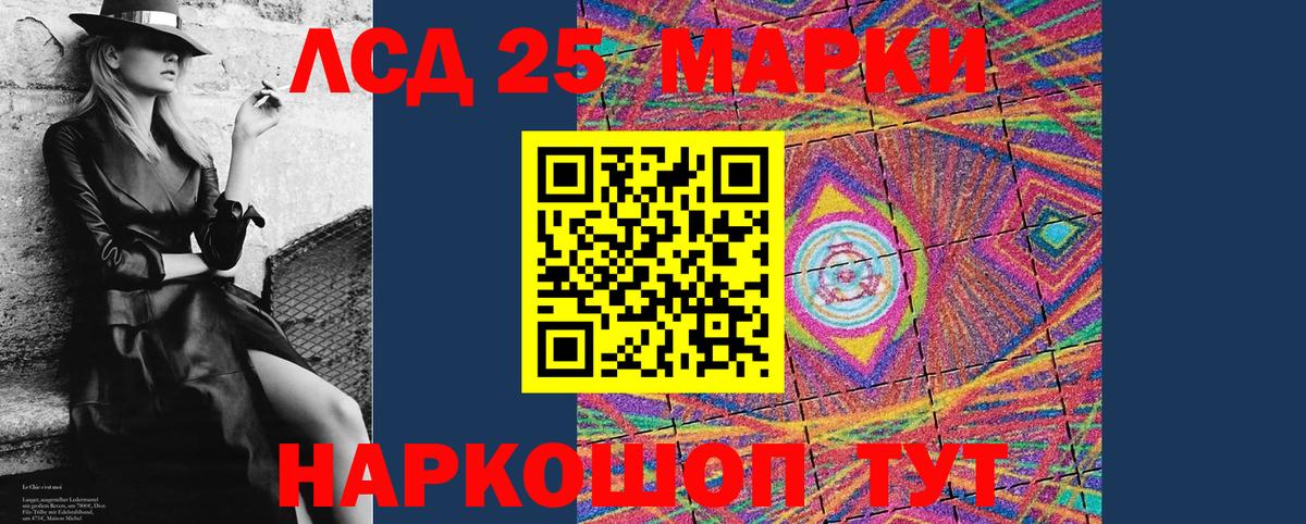 Дубна  Марки NBOMe 1,5мг  Марки NBOMe  Вход с VPN 