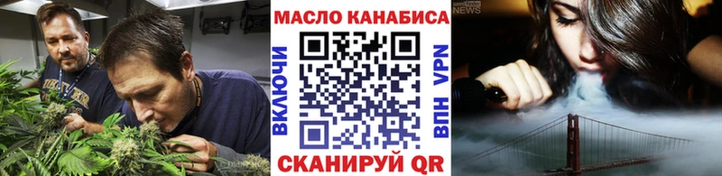 блэк спрут ссылки  Дубна  Дистиллят ТГК Wax  наркота 