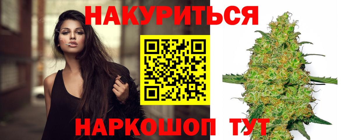Бошки марихуана сатива  Бошки Шишки семена  Дубна  МАРИХУАНА семена  Вход с VPN 