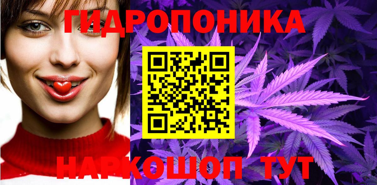Бошки марихуана ГИДРОПОН Дубна